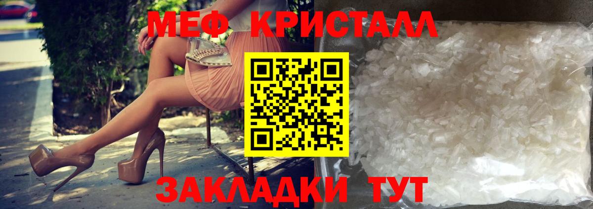 МЕФ мука Долгопрудный