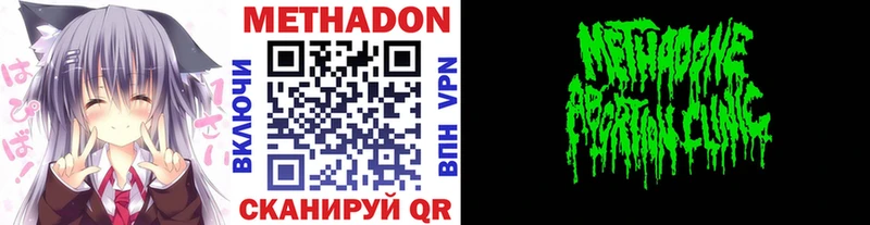 Метадон мёд что такое наркотик Долгопрудный
