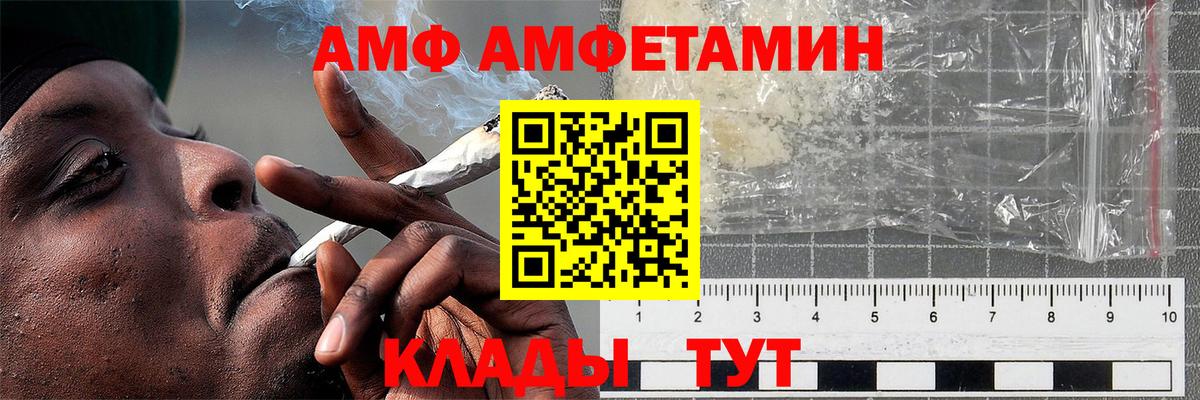 МЕТАМФЕТАМИН пудра Долгопрудный
