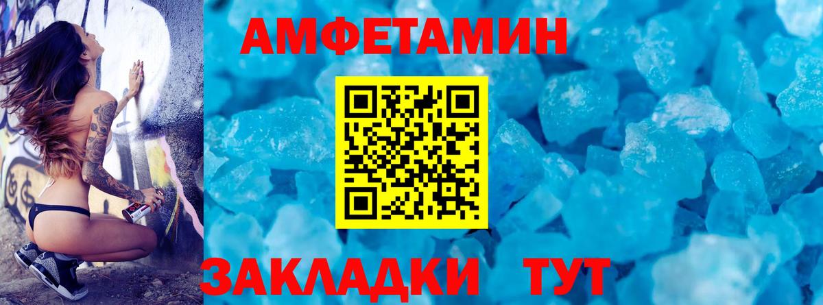 МЕТАМФЕТАМИН Декстрометамфетамин 99.9%  Первитин  Долгопрудный  МЕТАМФЕТАМИН Декстрометамфетамин 99.9%  Вход с VPN 