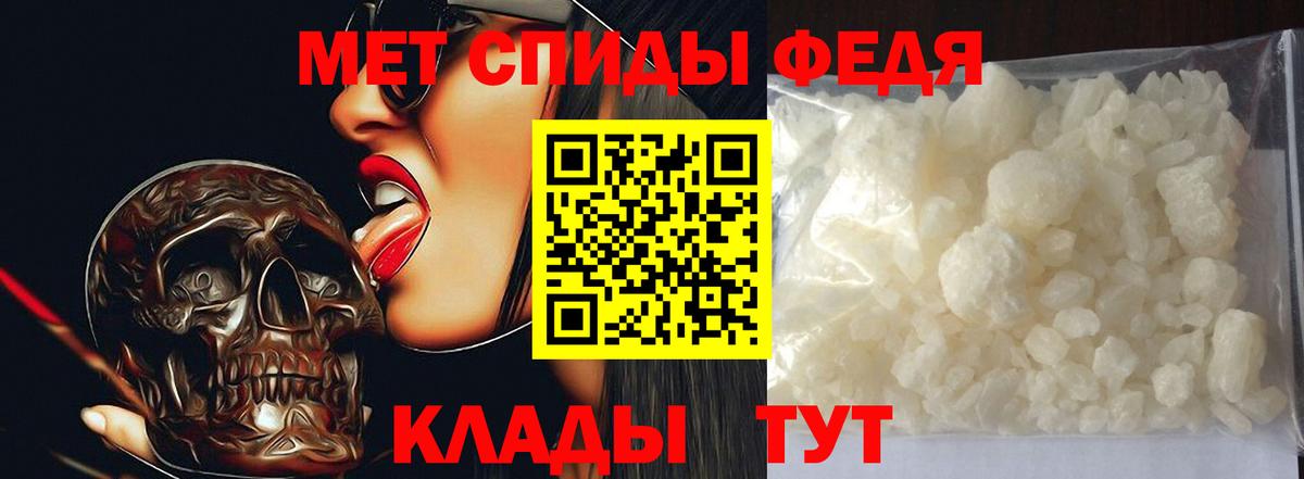 Первитин винт  Долгопрудный 