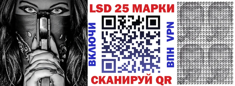 закладка  Долгопрудный  Марки N-bome 1,5мг 