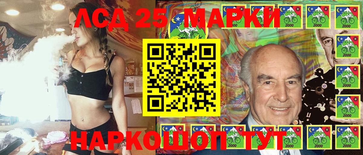 Марки N-bome 1500мкг Долгопрудный