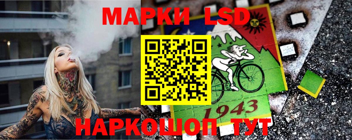 Наркотические марки  Долгопрудный  Марки N-bome 1,5мг  Марки N-bome 1,5мг 