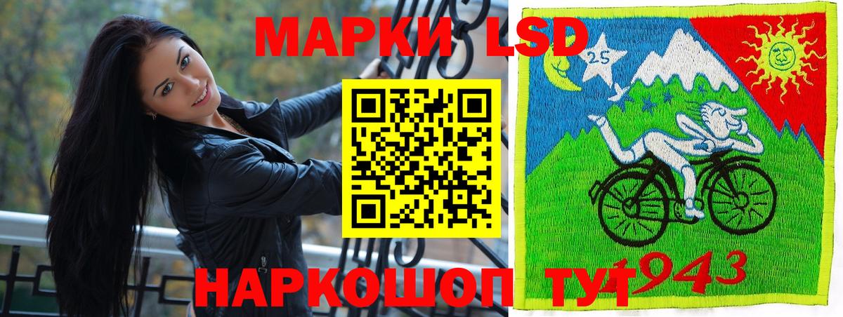 Марки 25I-NBOMe  Вход с VPN  Долгопрудный  Марки 25I-NBOMe 1500мкг 