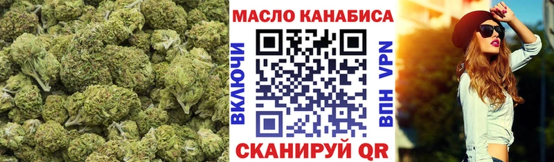 гидра ссылки Долгопрудный Дистиллят ТГК концентрат