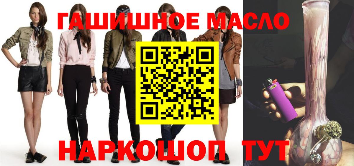 Дистиллят ТГК вейп с тгк  Долгопрудный  ТГК вейп 