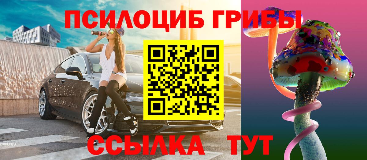 Метамфетамин  ТГК  Cocaine  Героин  Меф МЯУ МЯУ   МЕТАДОН  Долгопрудный  ГАШИШ  Канабис  Меф  