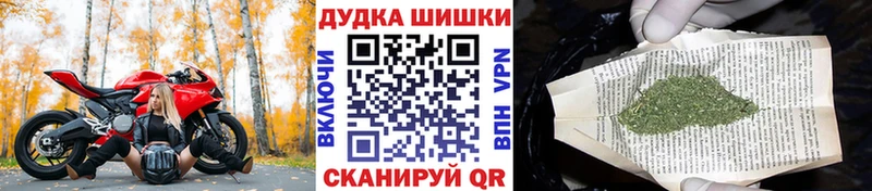 Канабис THC 21%  Долгопрудный 