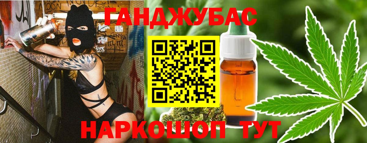 Долгопрудный  Бошки Шишки MAZAR  Вход с VPN  Каннабис сатива 